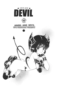 Page 10 of Heaven and Earth