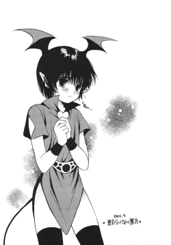 Page 24 of Heaven and Earth