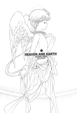 Page 2 of Heaven and Earth