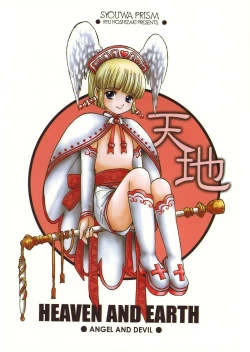 Page 30 of Heaven and Earth