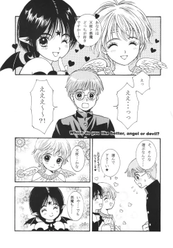 Page 5 of Heaven and Earth