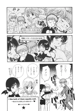 Page 6 of Heaven and Earth