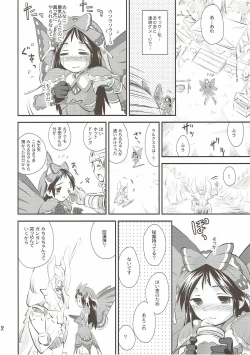 Page 11 of Kari-Kano 2