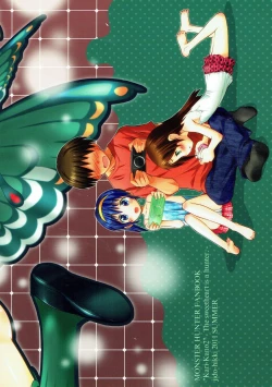 Page 26 of Kari-Kano 2