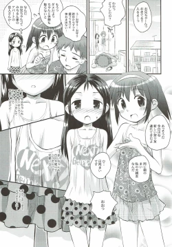 Page 6 of Kari-Kano 2