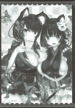 Page 2 of Tono go Ichi-kon Sashiagemasu