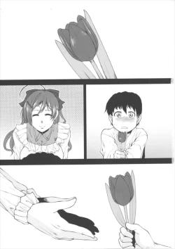 Page 3 of Haru o Matsu Hana