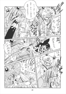 Page 18 of Tsuki no Shiru