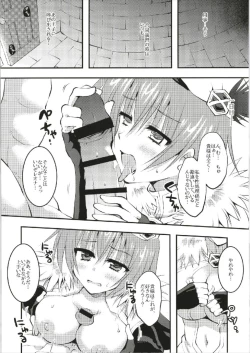 Page 6 of Teikoku Gunshi no Goudou Enshuu Nisshi