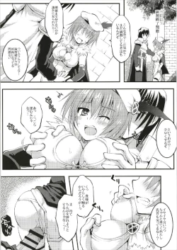 Page 8 of Teikoku Gunshi no Goudou Enshuu Nisshi