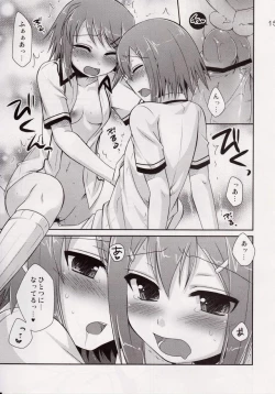 Page 14 of Osumesu Twins