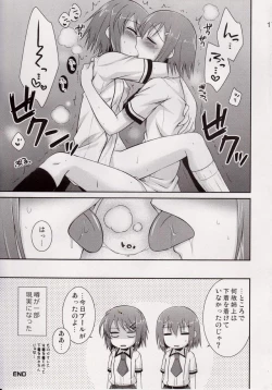 Page 16 of Osumesu Twins