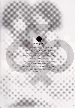 Page 3 of Osumesu Twins