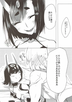 Page 7 of Futatabi Aimamietanara