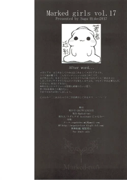 Page 21 of Marked girls vol. 17