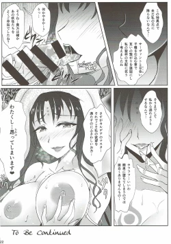 Page 20 of Youkaitai Makyou Me no To Daiissetsu Botebara Monstess Ninpux