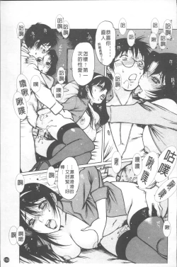 Page 164 of LOVE DOLL