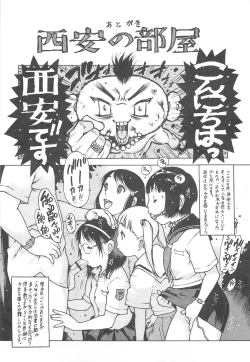 Page 204 of LOVE DOLL