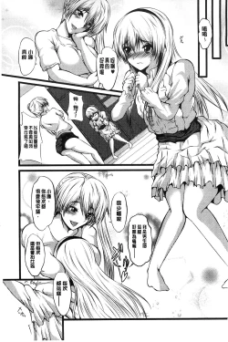 Page 120 of Kyonyuu Netorare Spiral | 巨乳寢取偷吃的淫亂螺旋