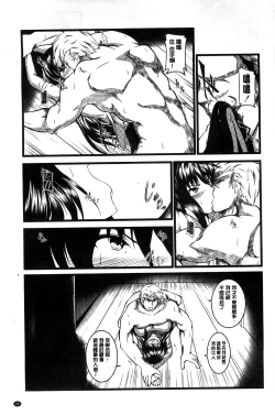 Page 46 of Kyonyuu Netorare Spiral | 巨乳寢取偷吃的淫亂螺旋