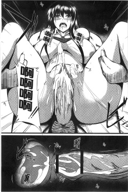 Page 52 of Kyonyuu Netorare Spiral | 巨乳寢取偷吃的淫亂螺旋