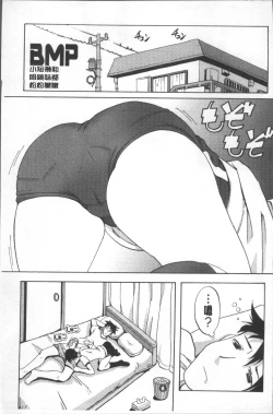 Page 14 of Bloomers to Megane de Inkou!! - Illicit Intercourse with Bloomers & Glasses!!