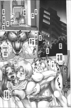 Page 10 of Matatabi Panic