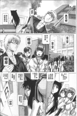 Page 30 of Matatabi Panic