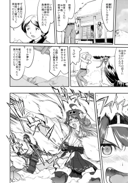 Page 35 of Teitoku no Ketsudan - Tetsutei Kaikyou