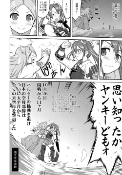 Page 41 of Teitoku no Ketsudan - Tetsutei Kaikyou