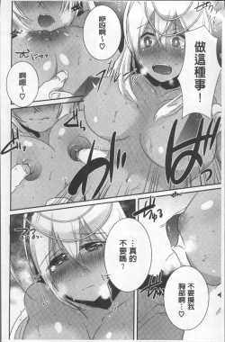 Page 124 of Shinsen Puriman - Fresh Puriman