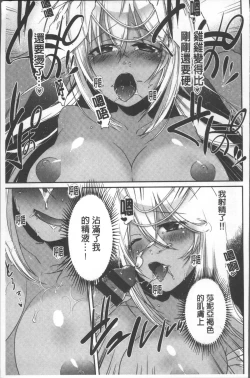 Page 127 of Shinsen Puriman - Fresh Puriman