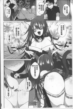 Page 140 of Shinsen Puriman - Fresh Puriman