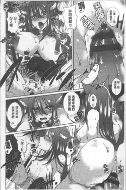 Page 148 of Shinsen Puriman - Fresh Puriman