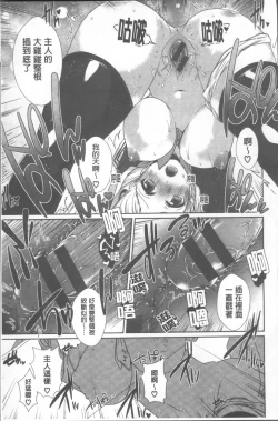 Page 15 of Shinsen Puriman - Fresh Puriman