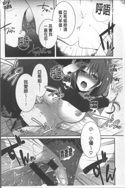 Page 170 of Shinsen Puriman - Fresh Puriman