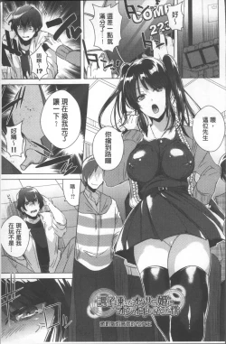 Page 175 of Shinsen Puriman - Fresh Puriman