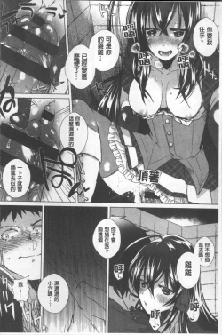 Page 28 of Shinsen Puriman - Fresh Puriman