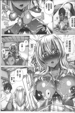 Page 41 of Shinsen Puriman - Fresh Puriman