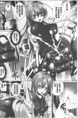 Page 56 of Shinsen Puriman - Fresh Puriman