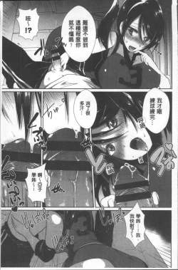 Page 73 of Shinsen Puriman - Fresh Puriman