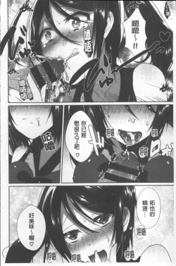 Page 74 of Shinsen Puriman - Fresh Puriman