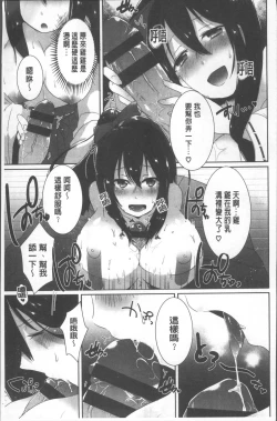 Page 91 of Shinsen Puriman - Fresh Puriman