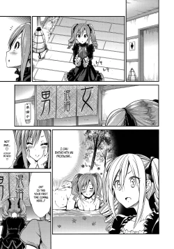 Page 4 of Kanzaki Ranko Hitou Meguri | Kanzaki Ranko's Visit to a Little Known Hot Spring