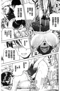 Page 126 of Opink Health Seibo no Fukuin