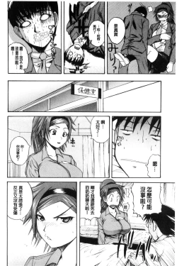 Page 189 of Opink Health Seibo no Fukuin