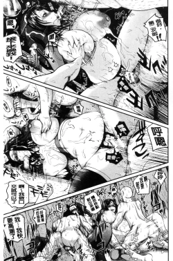 Page 216 of Opink Health Seibo no Fukuin