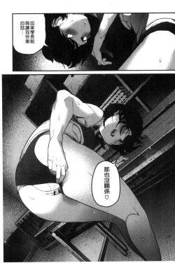 Page 121 of Erohon desu yo.