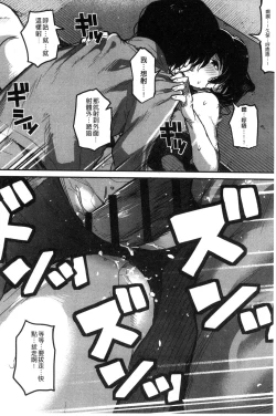 Page 128 of Erohon desu yo.