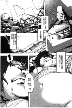 Page 181 of Erohon desu yo.